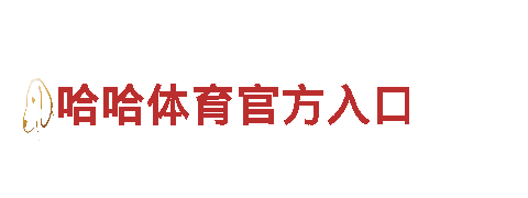 玩转宝博体育网游戏广告，引领市场潮流